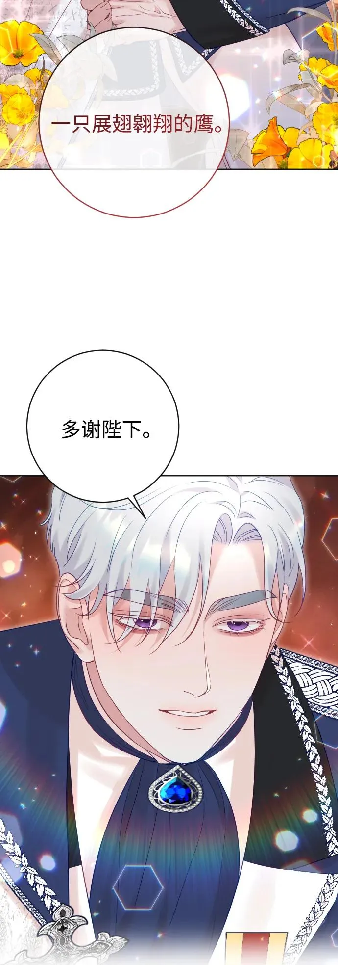 第39话 第23页