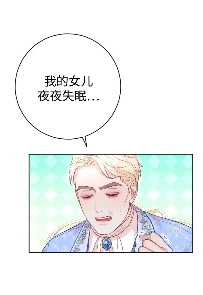 第39话 第29页