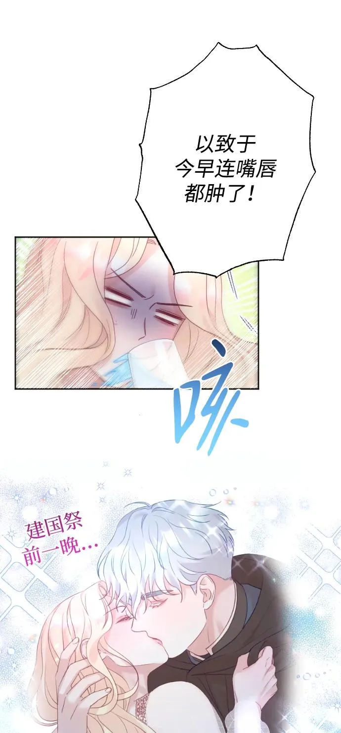 第39话 第30页