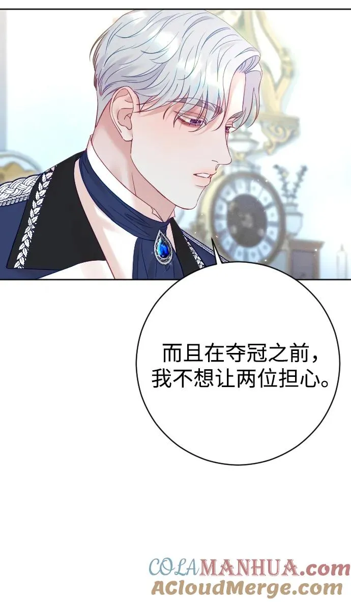 第39话 第34页