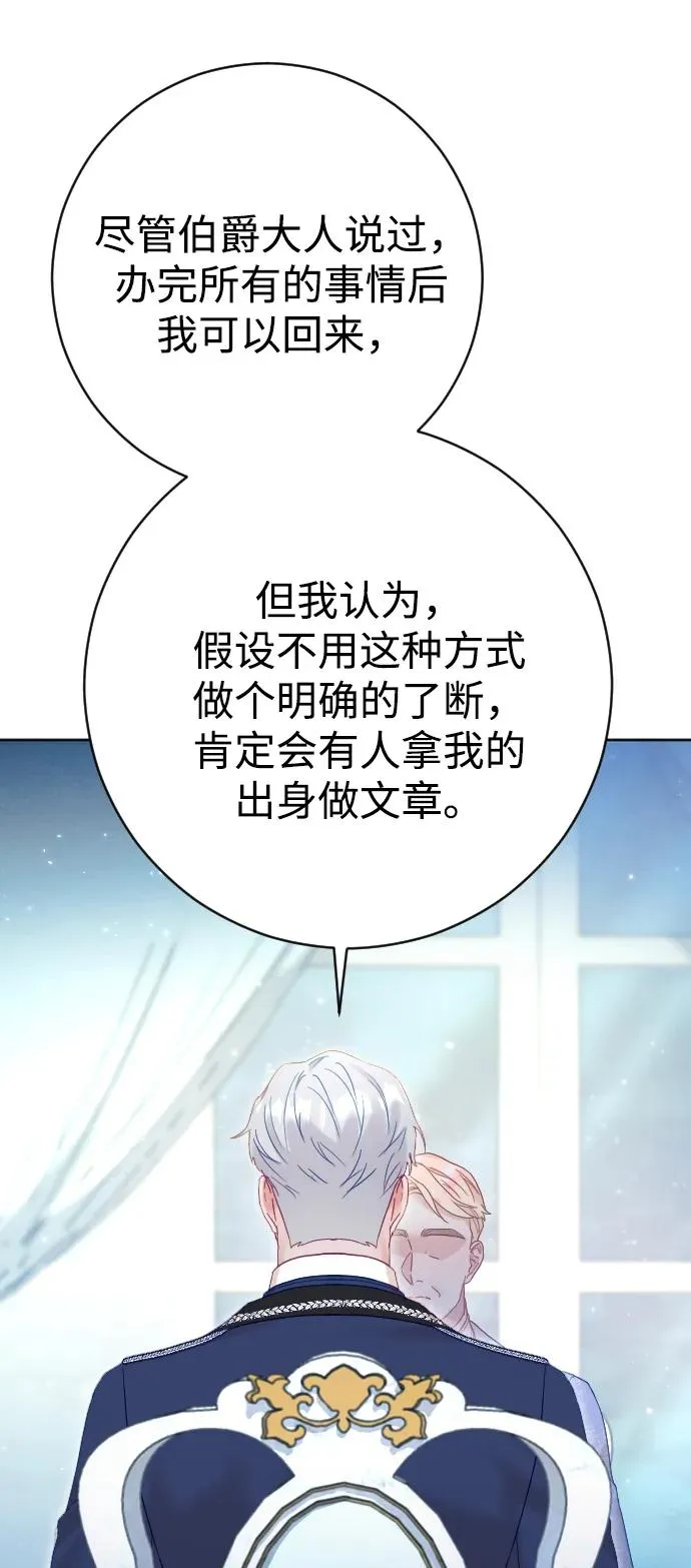 第39话 第35页