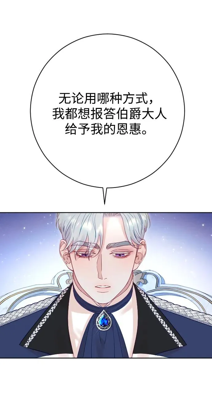 第39话 第38页