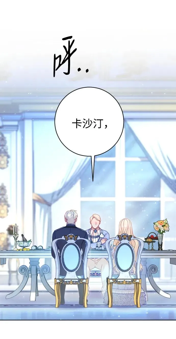 第39话 第44页