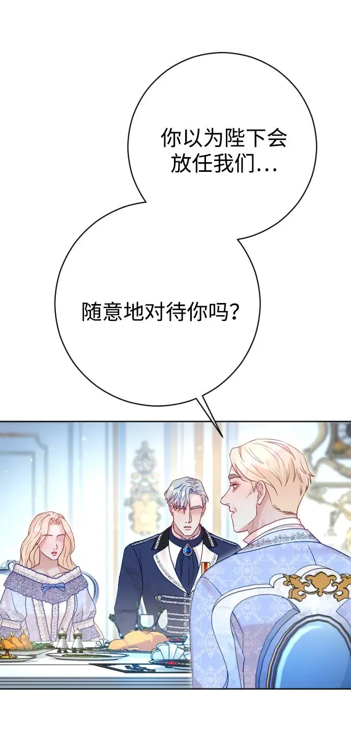 第39话 第45页