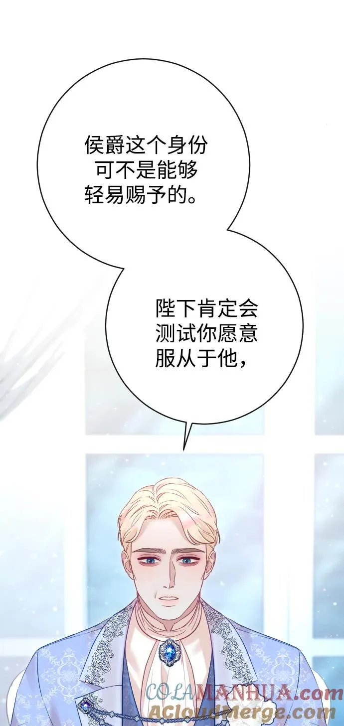 第39话 第46页