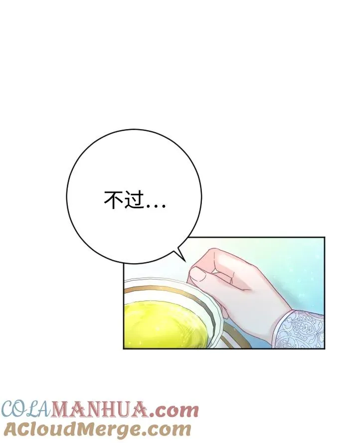 第39话 第49页