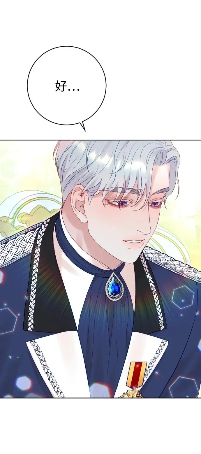 第39话 第53页