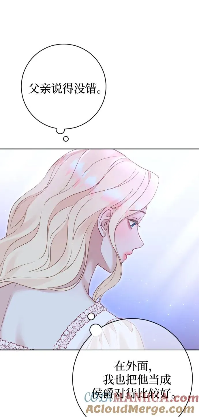 第39话 第58页