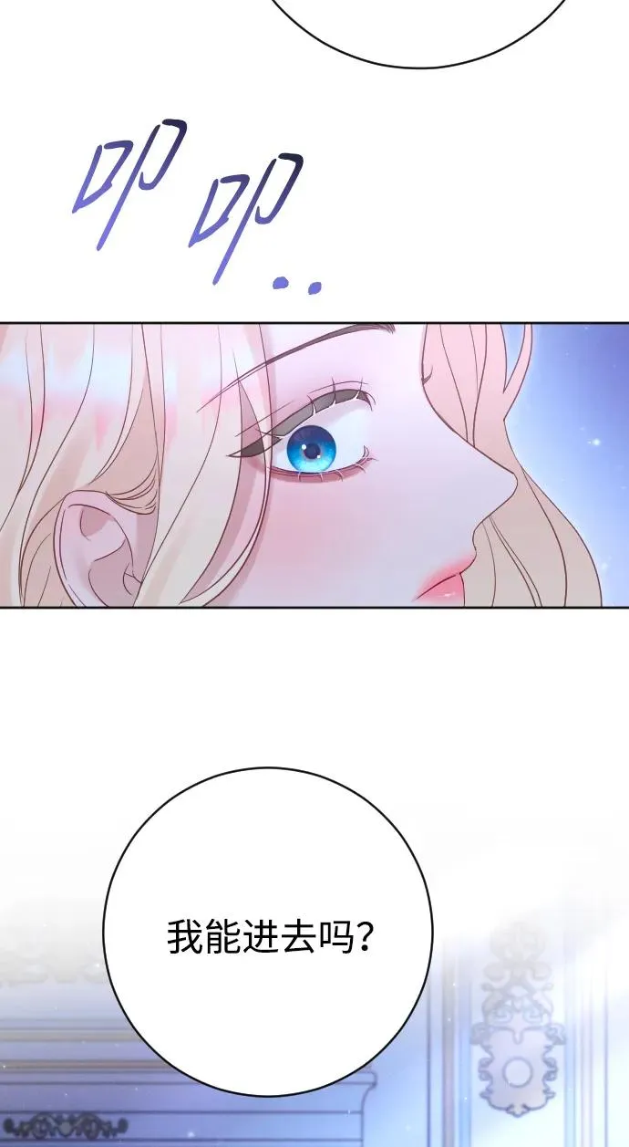 第39话 第59页