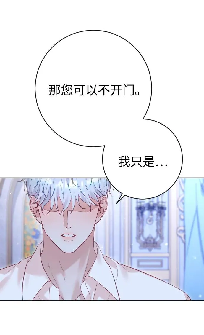 第39话 第62页