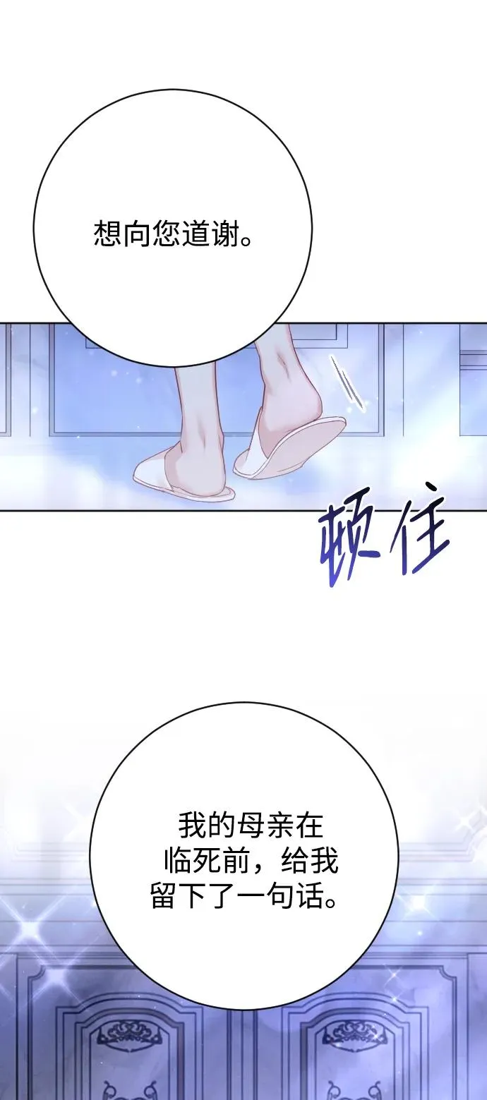 第39话 第63页