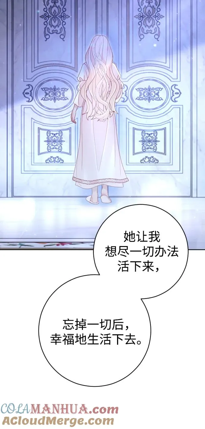 第39话 第64页