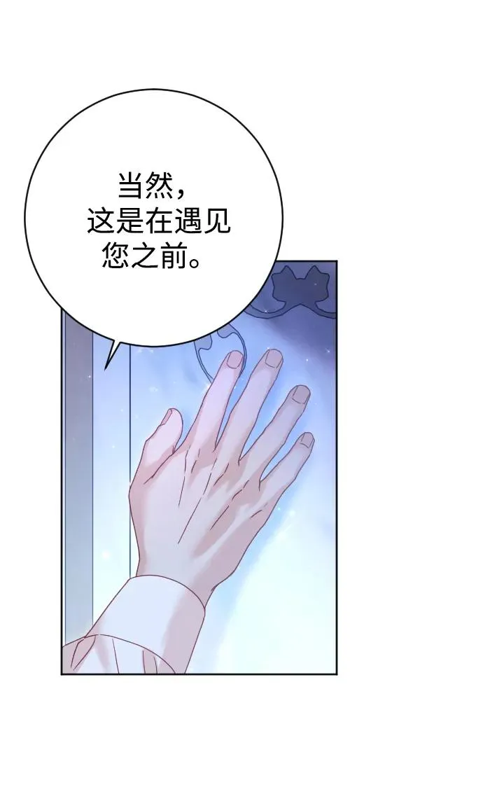 第39话 第66页