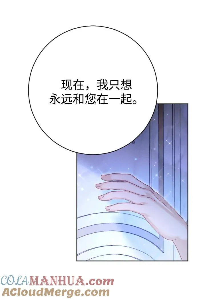 第39话 第67页