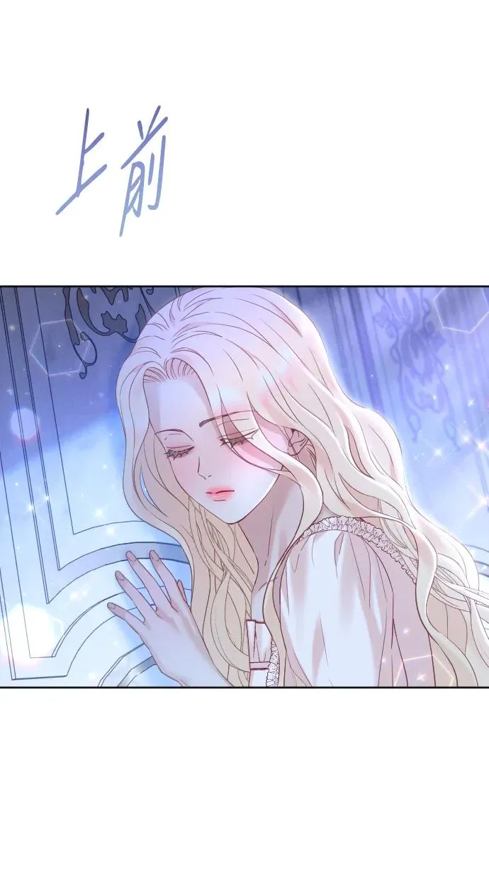 第39话 第68页