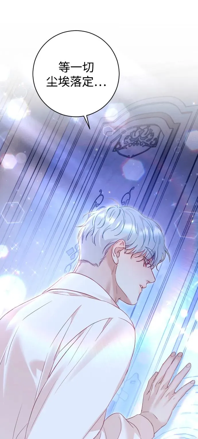 第39话 第69页