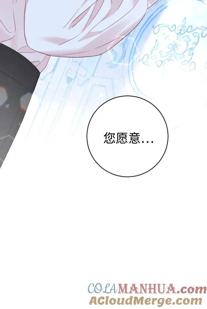 第39话 第70页