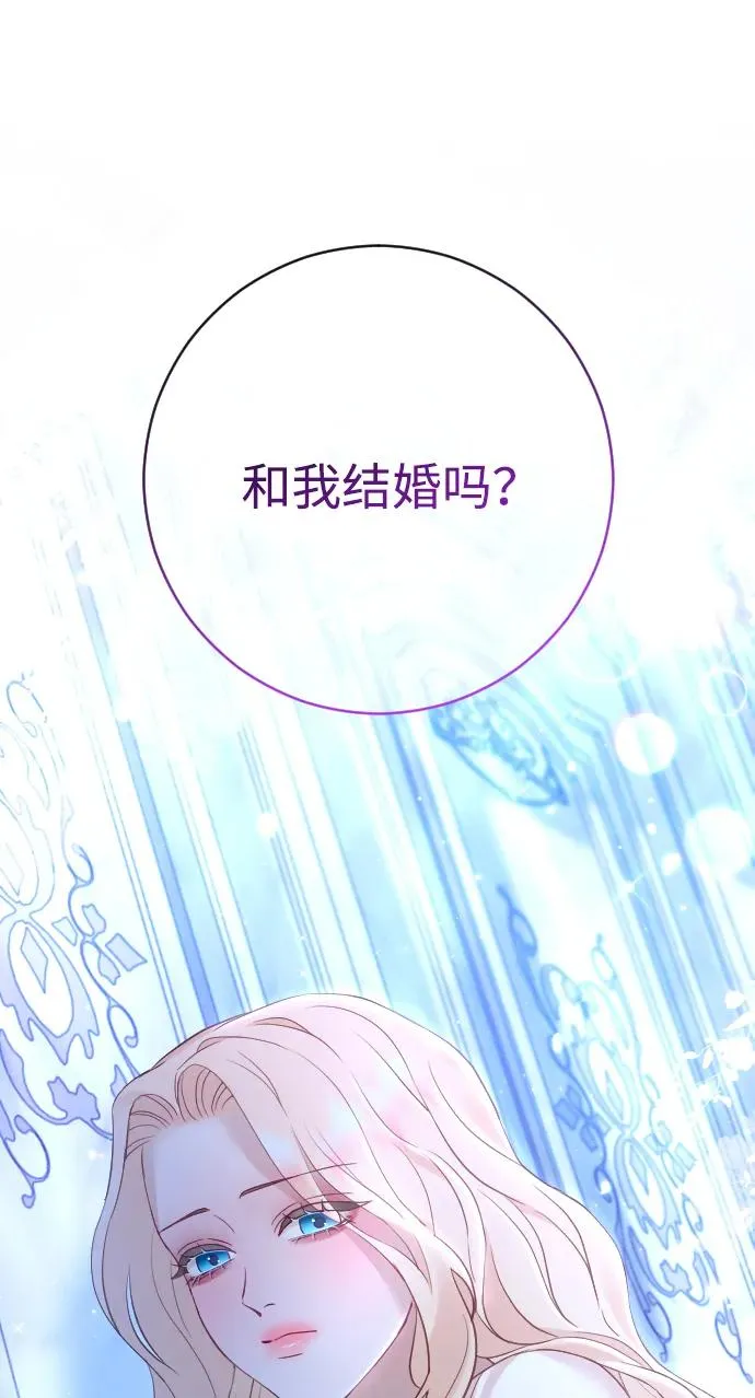第39话 第71页