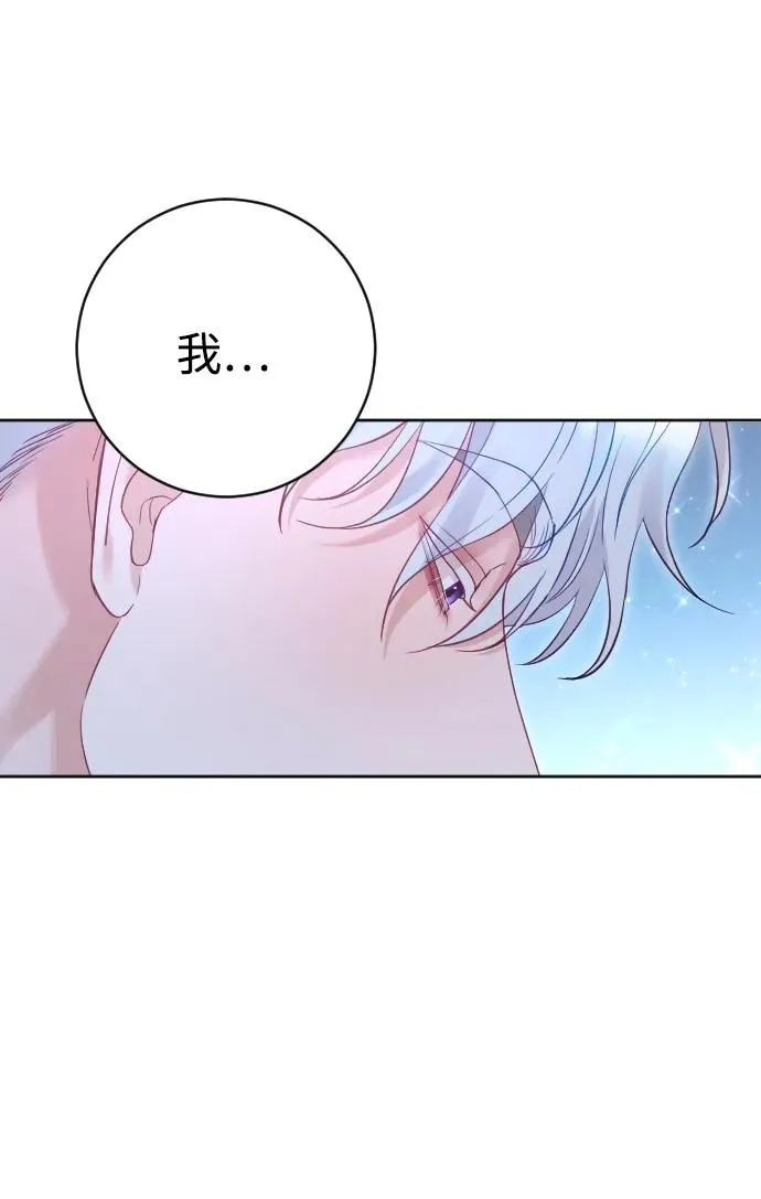 第39话 第74页