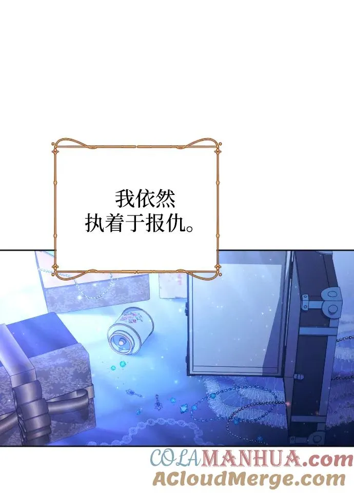 第39话 第76页