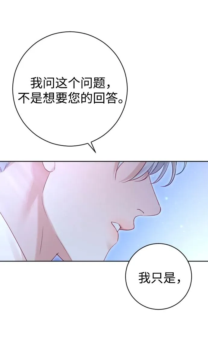 第39话 第83页