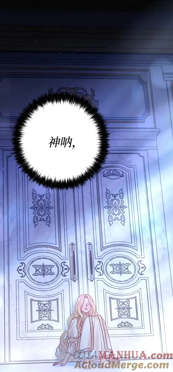 第39话 第85页