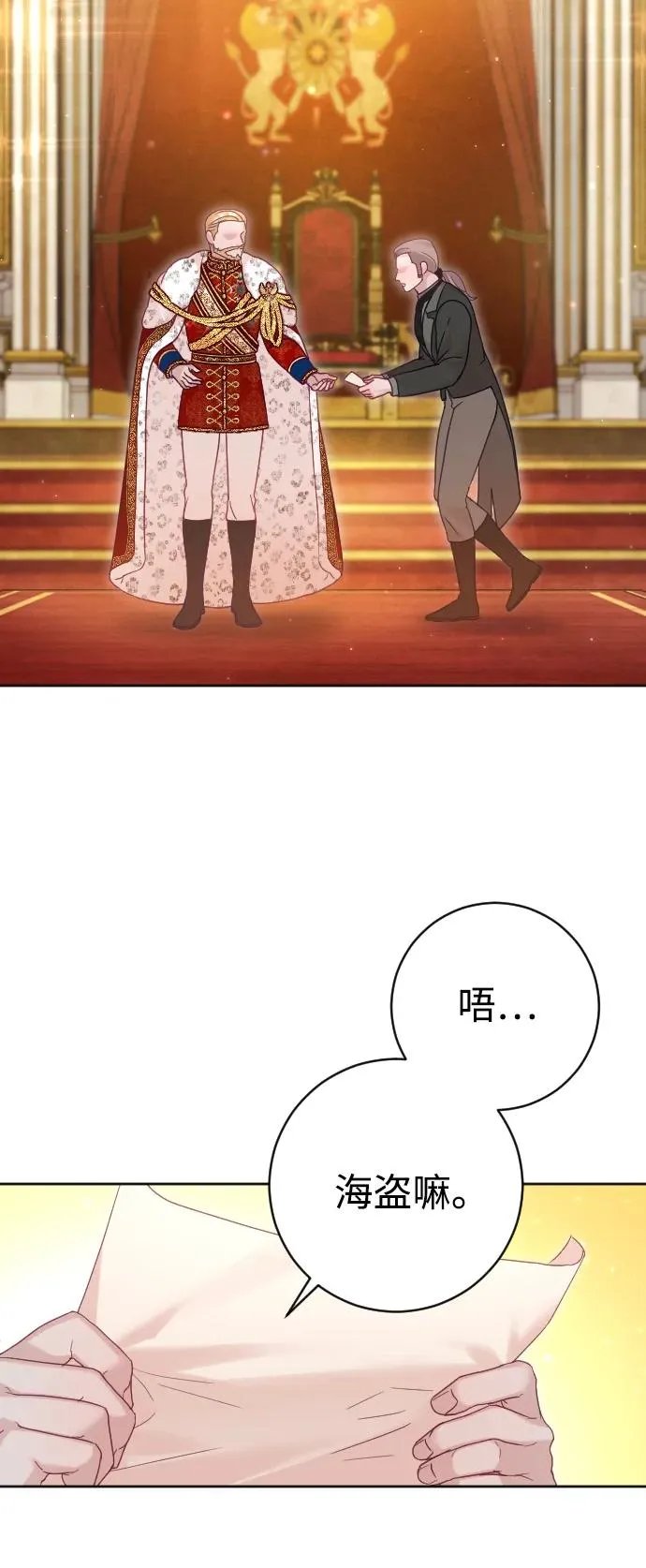 第39话 第89页