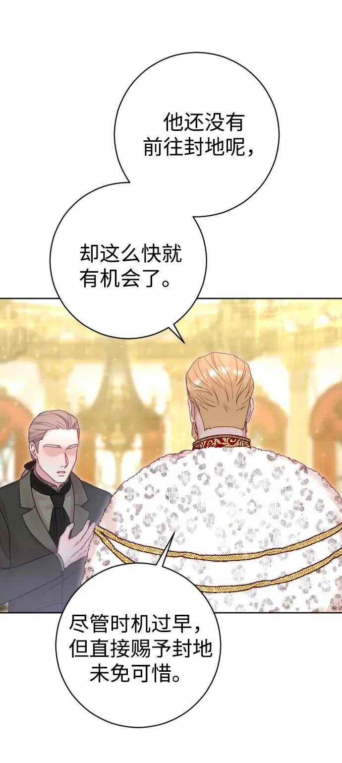 第39话 第90页