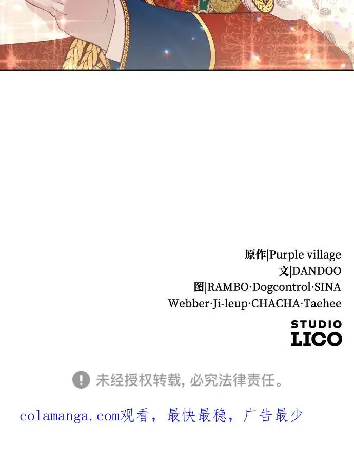 第39话 第92页