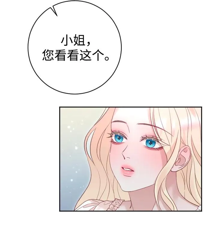 第40话 第5页