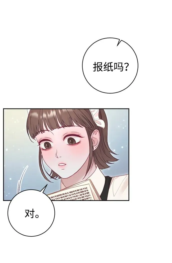 第40话 第6页
