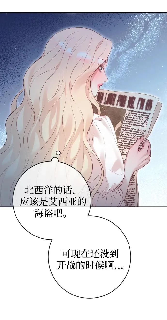 第40话 第9页
