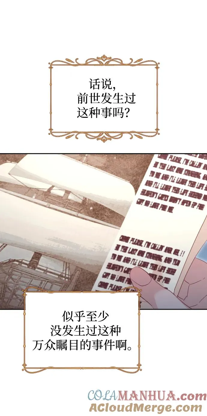 第40话 第10页