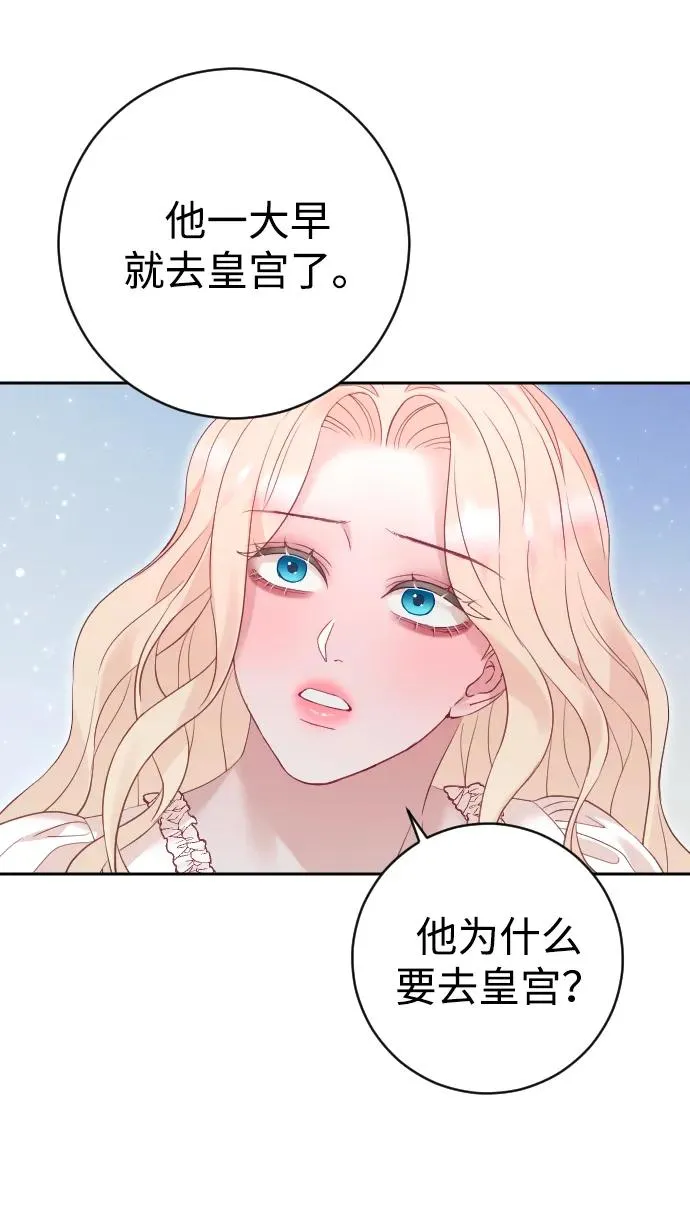 第40话 第12页