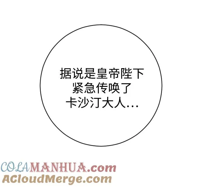 第40话 第13页