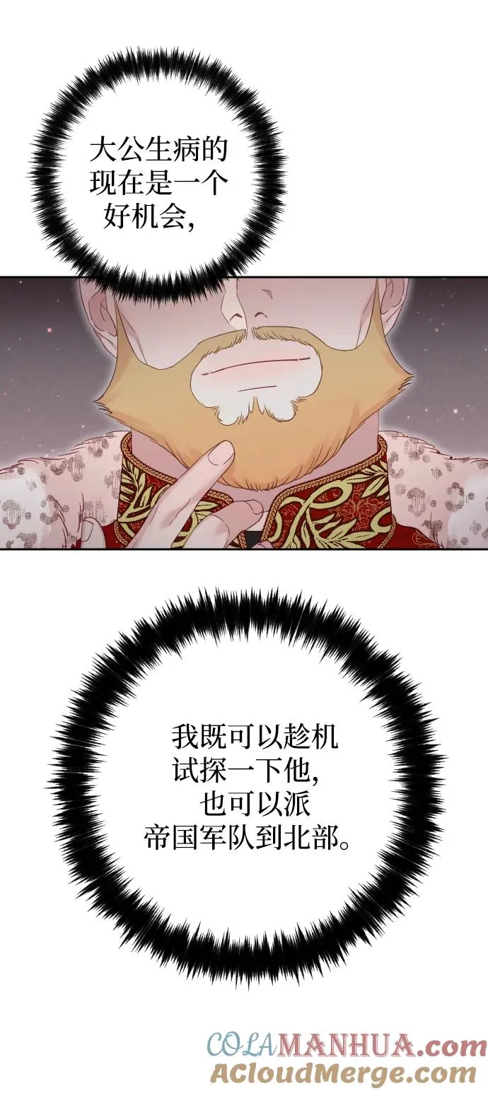 第40话 第16页