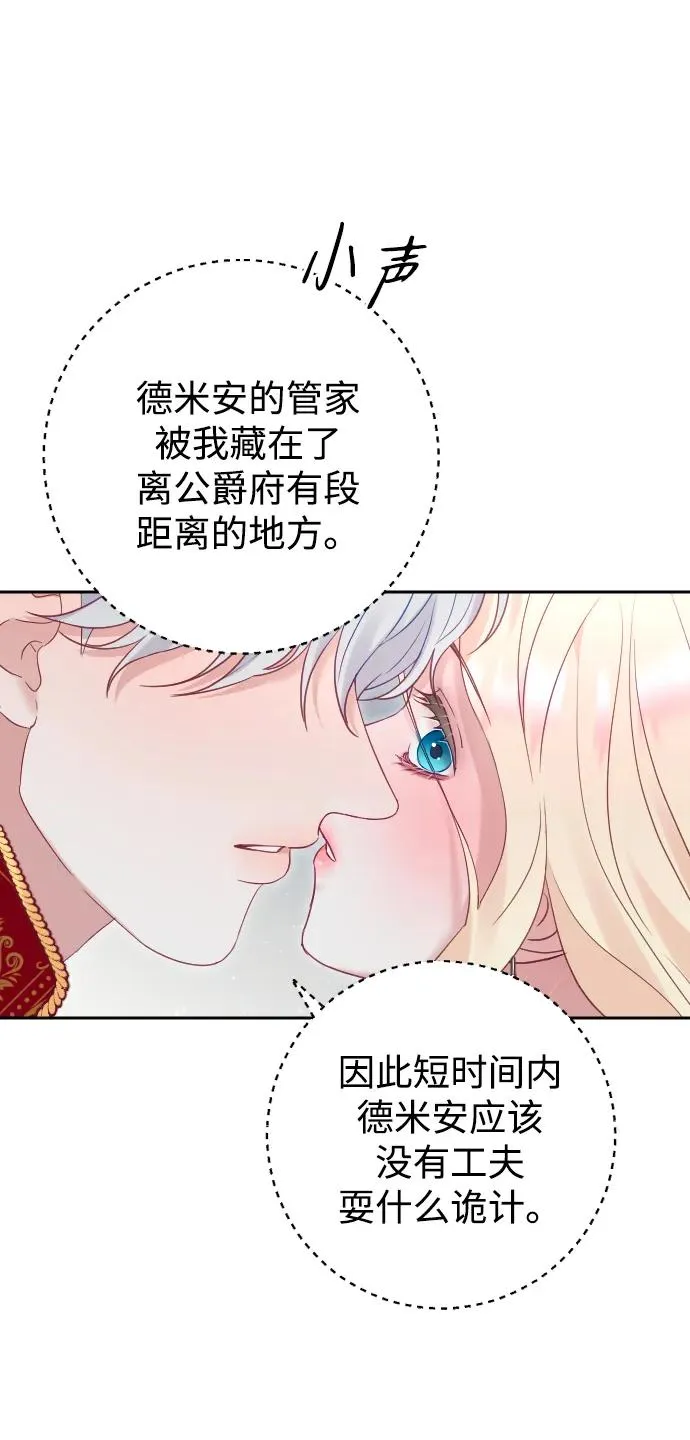 第40话 第26页