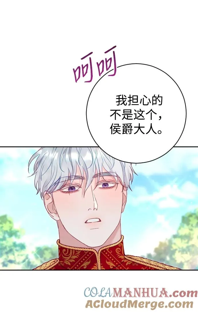 第40话 第28页