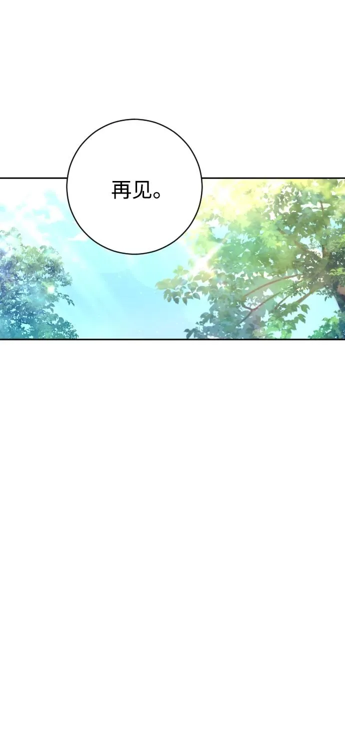 第40话 第33页