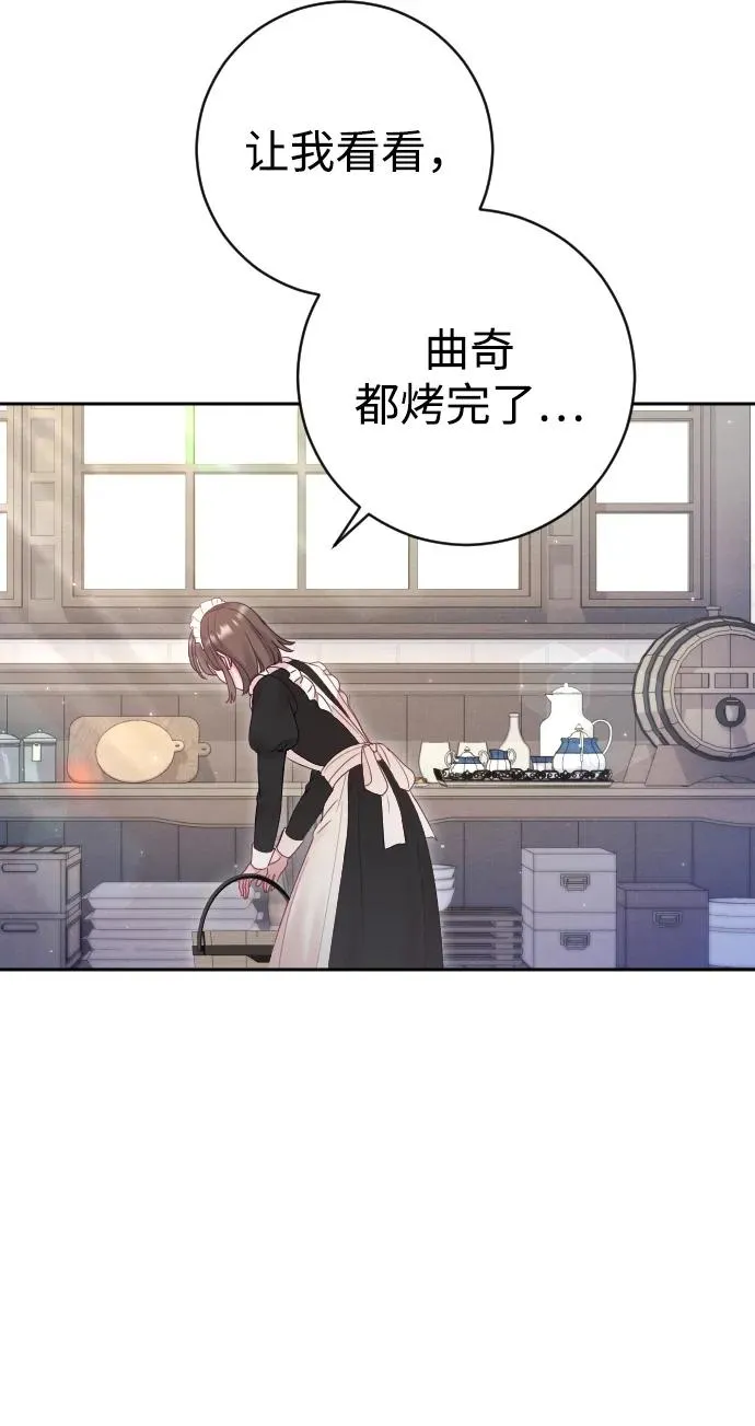 第40话 第35页