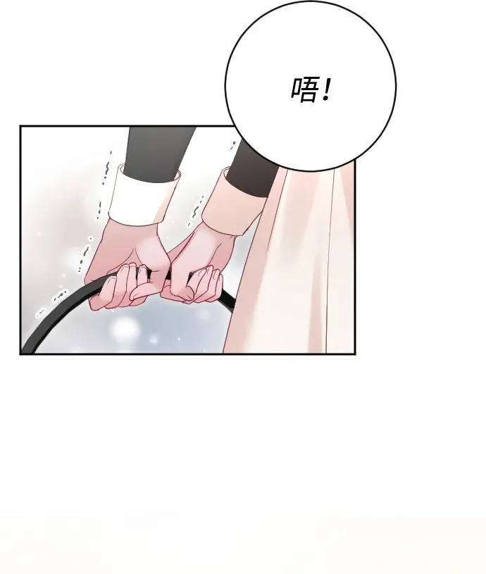 第40话 第36页
