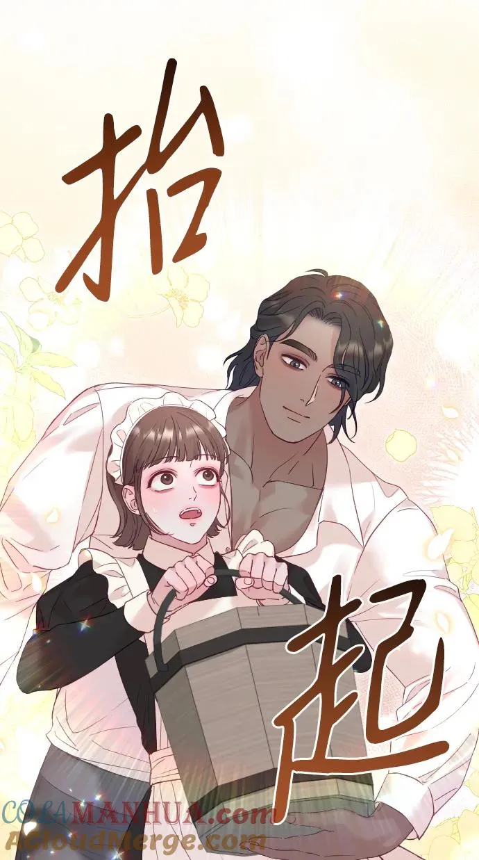 第40话 第37页