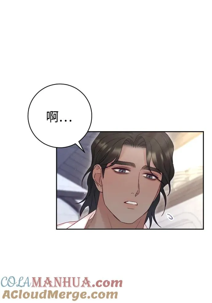 第40话 第43页