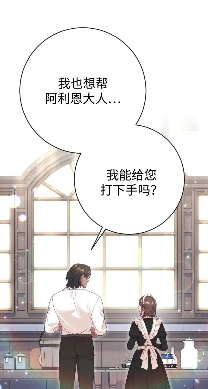 第40话 第44页