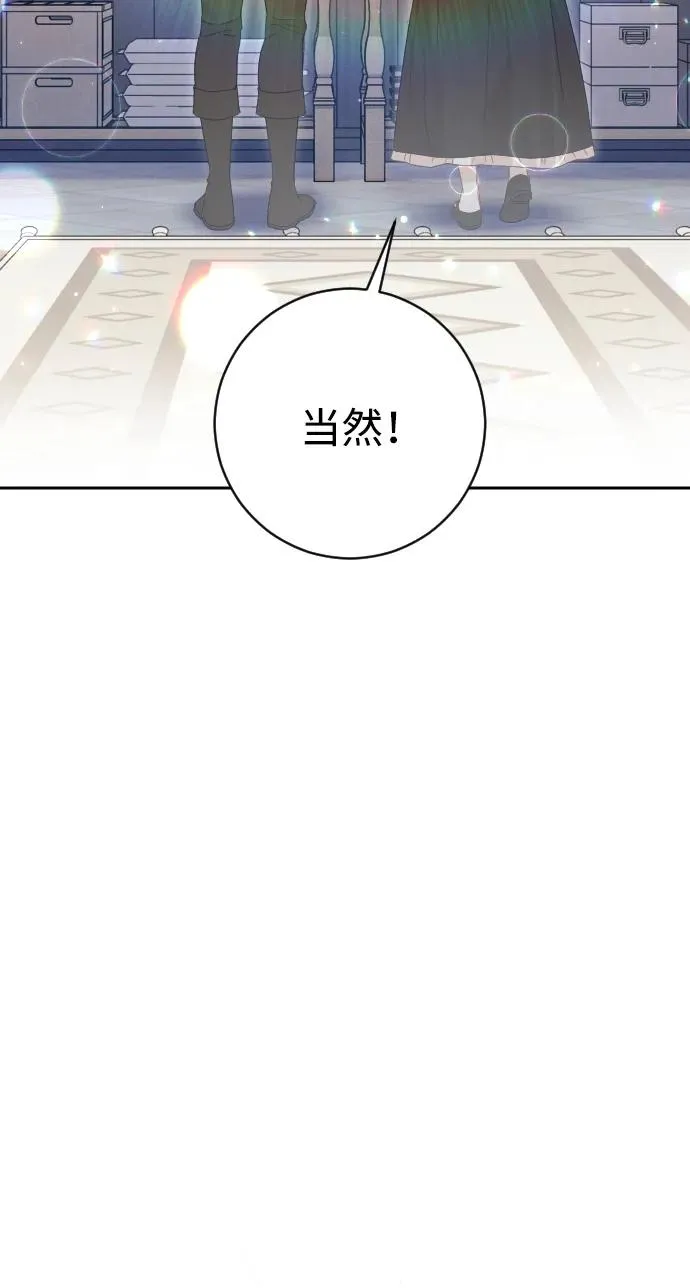 第40话 第45页