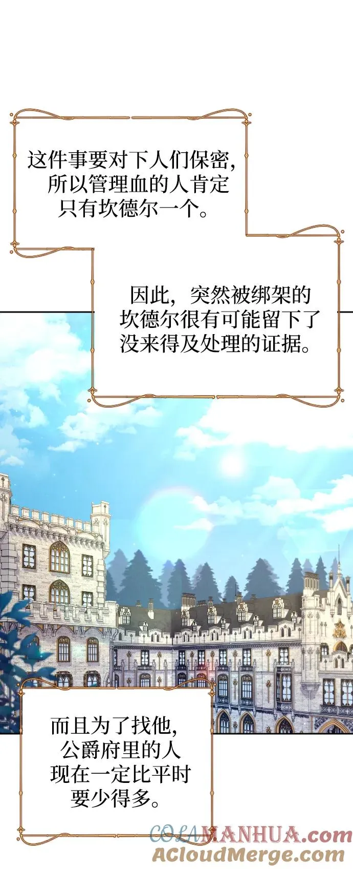 第40话 第49页