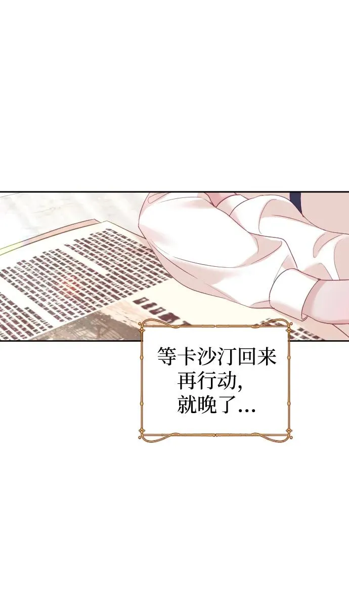 第40话 第50页