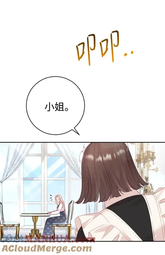 第40话 第52页