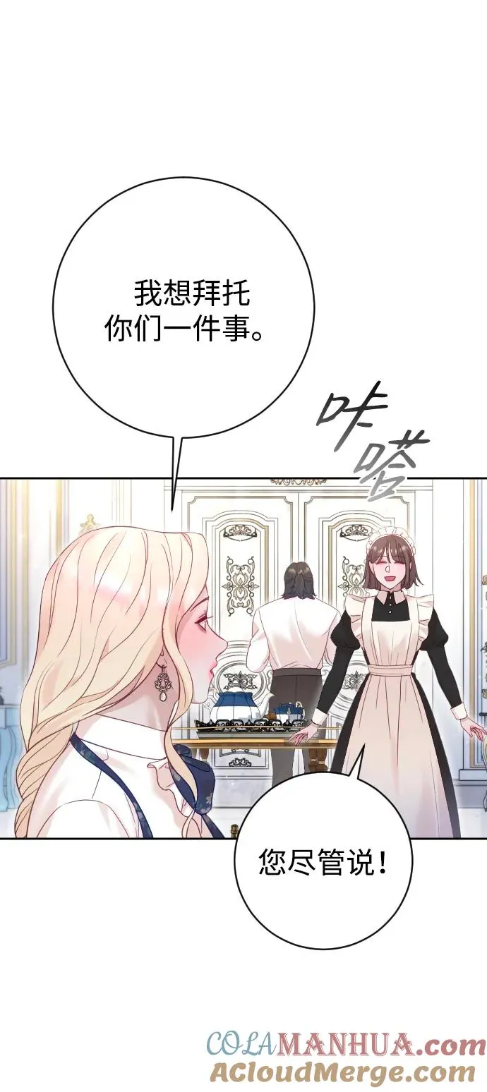 第40话 第55页
