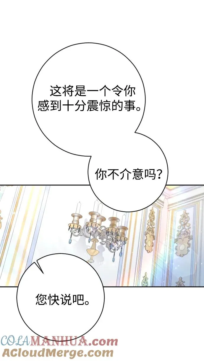 第40话 第58页